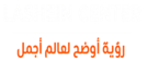 Interior Design Logo